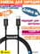 Кабель Baseus Superior Series Fast Charging Data Cable Type-C - Lightning 20W 1метр CATLYS-A01 черный 6953156205307