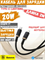 Кабель Baseus Dura Charging Cable Type-C - Lightning 20W 2m  CB000123 черный 6932172669942