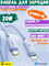 Кабель Baseus Silky Type-C - Lightning 20W 1м P10377700313-00 CB000116 Голубой 6932172668891