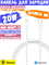 Кабель Baseus Superior Series Fast Charging Data Cable Lightning to Type-C 20W 1м CATLYS-A02 6953156205314