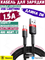 Кабель Baseus Cafule USB - Lightning 2м черный/красный (CALKLF-C19) 6953156275027