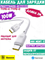 Кабель Baseus Silky Type-C - Type-C 100W 2м P10377704213-01 CB000114 Белый 6932172668853