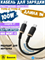 Кабель Baseus Dura Series Type-C - Type-C 100W 1м P10377803U01-00 черный/золотой 6932172669836