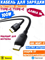 Кабель Baseus Silky Type-C - Type-C 100W 1м P10377704113-00 CB000114 черный 6932172668815