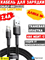 Кабель Baseus Cafule USB - Lightning 1м черный/серый (CALKLF-BG1) 6953156274976
