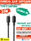 Кабель Baseus Silky Type-C - Lightning 20W 1м P10377700113-00 CB000116 черный 6932172668730