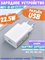 Сетевое зарядное устройство Xiaomi Charger 22.5W MDY-11-EP Global белый, техническая упаковка 6002000180687
