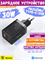 Сетевое зарядное устройство Baseus Super Si Pro Quick Charger USB+Type-C 3A 30W (CCSUPP-E01) CCCJG30CE черный 6953156206342