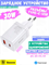 Сетевое зарядное устройство Baseus Super Si Pro Quick Charger USB+Type-C 3A 30W (CCSUPP-E02) CCCJG30CE белый 6953156206359