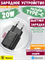 Сетевое зарядное устройство Baseus Super Si Quick Charger 1C 20W EU CCSUP-B01 (CCCJGCE-D)  Черный 6953156229990