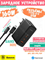 Сетевое зарядное устройство Baseus GaN5 Pro Digital Fast Charger 2C+1U 160W CCGAN160CE P10110825113-00 Черный 6932172635046