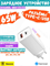 Зарядное устройство Baseus GaN2 Lite Quick Charger C+U 65W CCGAN2L-B02 Белый 6953156232945