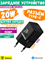 Сетевое зарядное устройство Baseus GaN5 Fast Charger mini 1C 20W CCGAN20E5-M (CCGN050101) черный 6932172625313