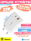 Сетевое зарядное устройство Baseus PD 20W Fast charging  U+C CCXFK20UE (P10111403213-00) белый 6932172651169