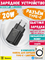 Сетевое зарядное устройство Baseus Super Si Quick Charger 1C 20W EU TZCCSUP-B01 CCCJGCE-D с кабелем C+IP Черный 6953156230057