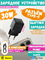 Сетевое зарядное устройство Baseus Palm Fast Charger 30W 1xUSB-C с кабелем Type-С PD QC 3.0 (CCZC30CE) P10111605113-01 6932172677398