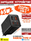 Зарядное устройство Baseus GaN6 Pro Fast Charger 2C+2U 65W P10162701113-00 CCGAN65E6 с кабелем C+C черный 6932172644444