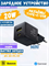 Сетевое зарядное устройство Baseus Palm 20W 1xUSB-A 1xUSB-C PD QC 3.0 (CCZC20UE) P10111608113-00 черный 6932172672737