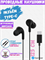 Проводные наушники Xiaomi Type-C Earphones M2413E1 BHR8925CN черный 6941812793107