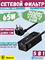 Сетевой фильтр удлинитель 1.5 метра Baseus PowerCombo GAN Charger Desktop PowerStrip AC+2U+2C 65W EU + Кабель Type-C-Type-C PD100W 1м (CCGAN65-1ACE) PSZM000901 черный 6932172610241