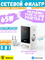 Сетевое зарядное устройство фильтр удлинитель 1.5 м Baseus PowerCombo Digital PowerStrip 2AC+1U+1C+Cable Type-C 65W ССGAN65-SS2ACE PSLR000602 Белый 6932172628604