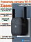 Усилитель сигнала расширитель зоны Wi-Fi репитер Xiaomi Mi Amplifier Pro (R03), CN 6954178835640