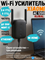 Усилитель сигнала Wi-Fi репитер Xiaomi Range Extender AC1200, DVB4348GL Global  черный 6934178791993