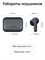 Беспроводные наушники Realme Buds T200 RMA2410 CN черный 6941764462182