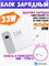 Сетевое зарядное устройство Xiaomi 33W Charging Combo Power Adapter USB с кабелем USB-C 3A MDY-16-EF BHR9956LEU Global белый 6932554418366