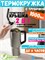 Термокружка с трубочкой Xiaomi Mijia Sippy Cup MJXGB01RM BHR07QYCN 1л серый 6932554421236