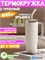 Термокружка Xiaomi Mijia Sippy Cup MJXGB01RM BHR07R3CN 1Л Белый 6932554421267
