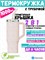 Термокружка с трубочкой Xiaomi Mijia Sippy Cup 1литр MJXGB01RM BHR07R4CN розовый 6932554421274
