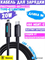 Кабель Baseus Lit Fast Charging Cable Type-C - Lightning 20W 1m P10379001121-00 CB000146 черный 6932172684563