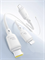 Кабель для зарядки 100W Baseus Fast Charging Cable 3 в 1 P10377706213-00 CB000166 белый 6932173685149