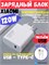 Сетевое зарядное устройство Xiaomi 120W HyperCharge Combo Power Adapter USB с кабелем USB-C 6A MDY-14-EE BHR9462EU Global белый 6941812714638