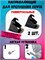 Направляющие для крепления ISOFIX / изофикс, комплект 2 шт., черный 4601556517811