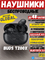 Беспроводные наушники Realme Buds T200X RMA2415-A Global черный 6941764461727