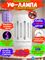 Лампа от комаров и мошек антимоскитная Xiaomi QiaoQingTing Dragonfly Electric Mosquito Killer Lamp DYT-Y8EK белый 6970257120261