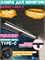 Лампа для монитора с магнитным креплением Baseus i-wok 3 Series Asymmetric Light Source BS-LT007 (L10068500111-00) черный 6932172654139