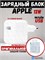 Сетевое зарядное устройство Apple 12W USB Power Adapter 2.4A для iPhone iPad iPod MGN03ZM/A белый 194252025109