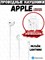 Наушники проводные Apple EarPods A1748 Lightning MWTY3ZM/A белый 195949506123