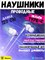 Проводные наушники Baseus Encok СZ11 Type-C Wired Earphones A00164300213-Z1 белый 6932172645687