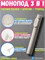Монопод трипод для селфи Xiaomi Zoom Stand Selfie Stick 2 XMBJZPG02YM BHR9709CN белый 6932554420659