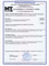 Мультиэкт 5 в 1, 1кг банка, таблетки 200г, комплексное средство для обеззараживания и очистки воды, Маркопул Кемиклс (М65) 4620751280849