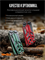 Мультитул EDC тактический туристический NexTool Flagship Pro NE20286 красный 6973907631780