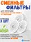 Фильтр осушитель, влагопоглотитель для умной кормушки Xiaomi Mijia Smart Pet Feeder 2 MJWSQ02 (XWDB01MG) 3 шт 6934177726439