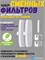 Фильтр для умной поилки дозатора воды Xiaomi Mijia Smart Pet Water Dispenser XWWF01MG (XWFE01MG) BHR4771CN 6934177726446