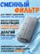 Фильтр для умного аквариума на 10 литров Xiaomi Mijia Smart Fish Tank MYG200 (MYGL200) BHR07USCN 6932554428778