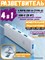 Разветвитель хаб usb-концентратор Xiaomi 4 в 1 USB 3.0 XMSTFXQ01YM BHR9450CN 6941812714041