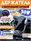 Беспроводное зарядное устройство для автомобиля держатель Xiaomi 50W Wireless Car Charger Set MDY-17-EZ черный 6941812742303